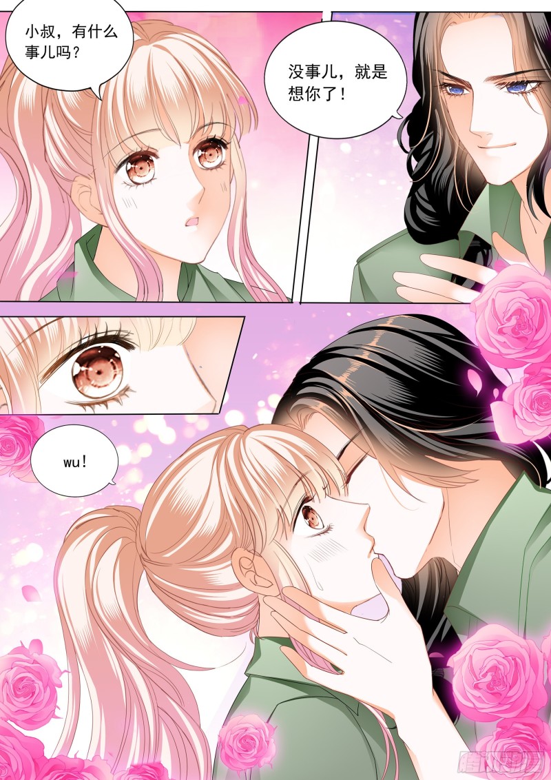 霸道小叔请轻撩漫画免费下拉式漫画,大胆的示爱5图