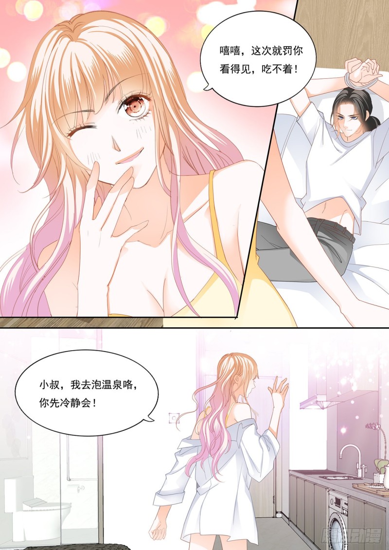 霸道小叔请轻撩漫画下拉式免费看漫画,再一次在温泉……3图