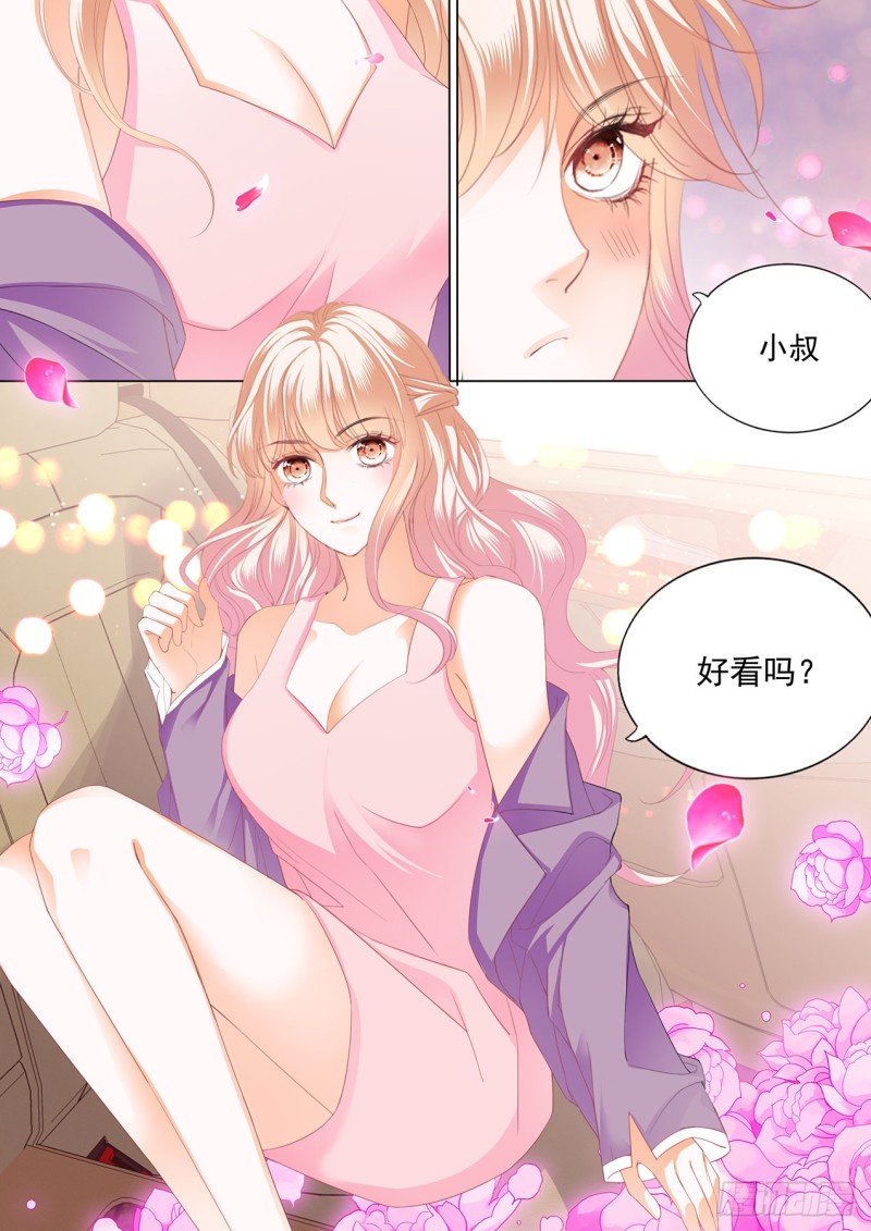 霸道小叔请轻撩漫画免费下拉式6漫画酷漫漫画,我是老司机3图