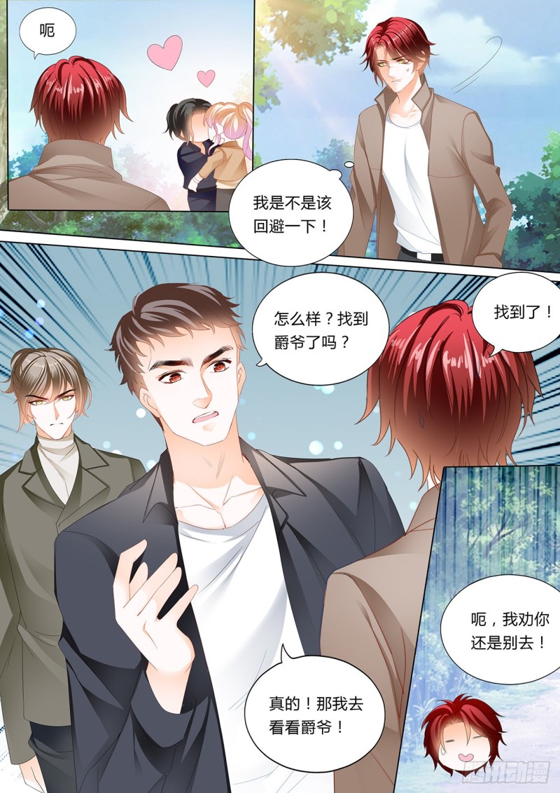 霸道小叔请轻撩漫画免费下拉式6漫画酷漫画,筠筠，给我止疼5图