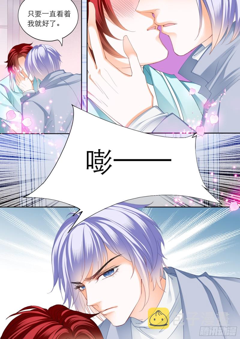 霸道小叔请轻撩最新话漫画,喂不饱4图