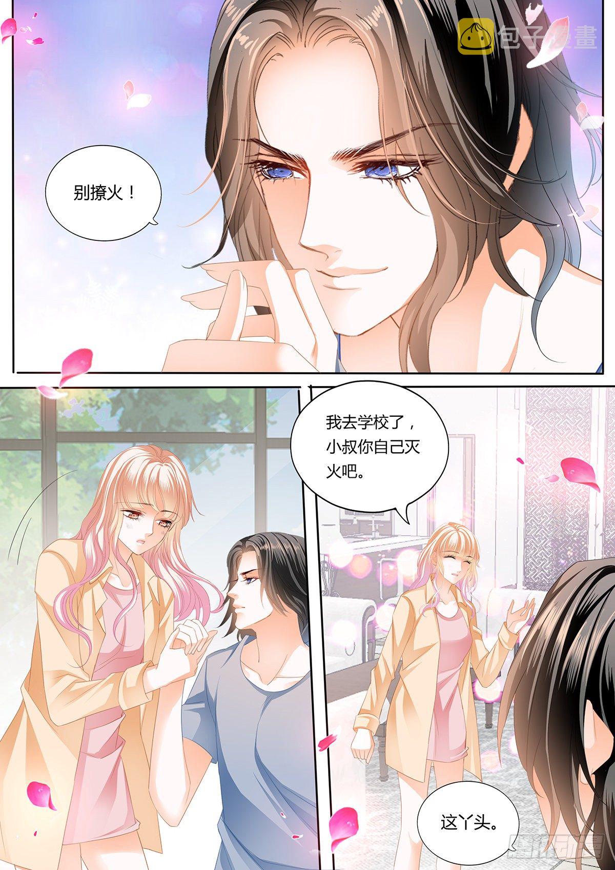 霸道小叔请轻撩免费漫画版漫画,我为你打下的江山5图
