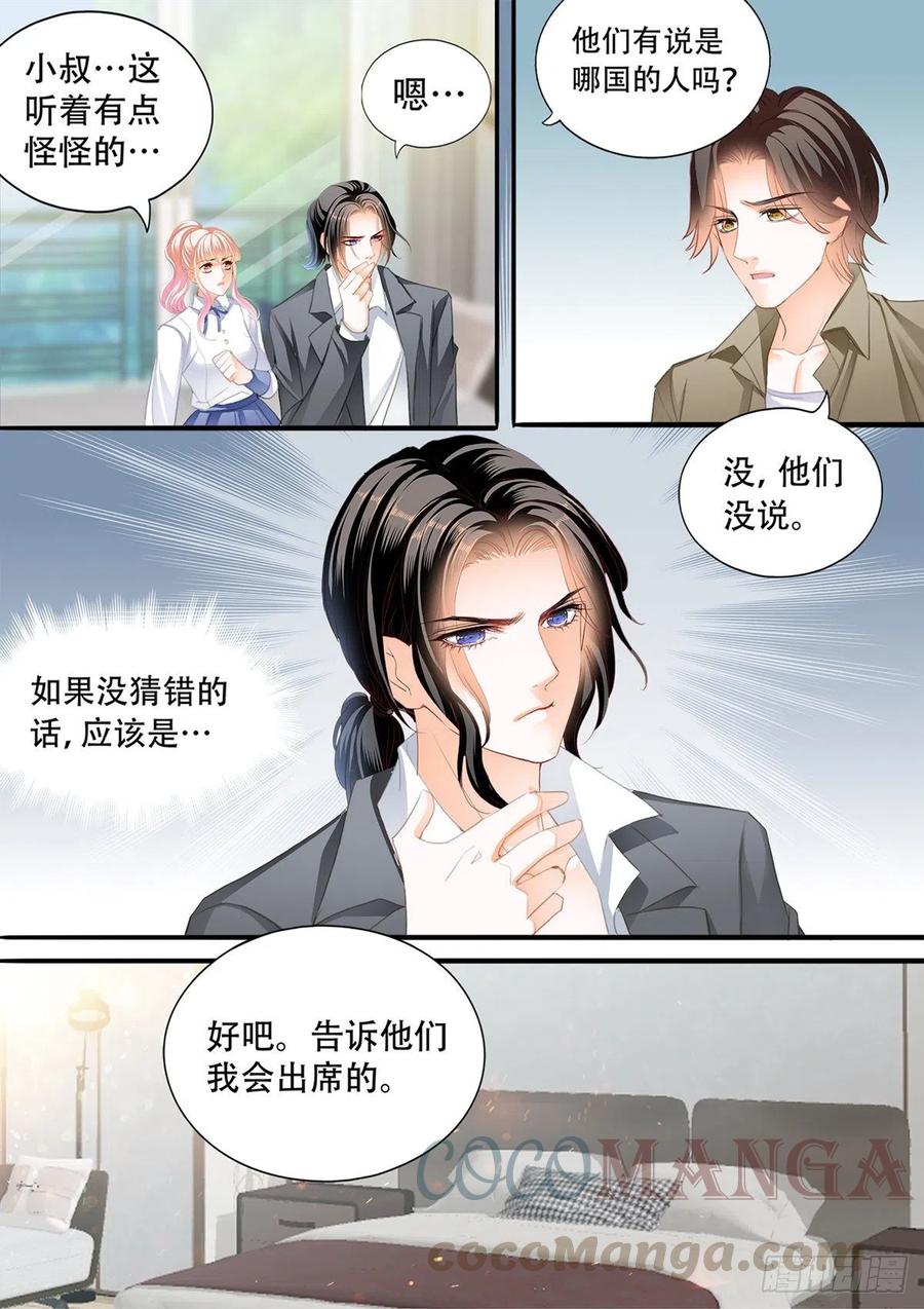 霸道小叔请轻撩免费完整版漫画,公主逼婚5图