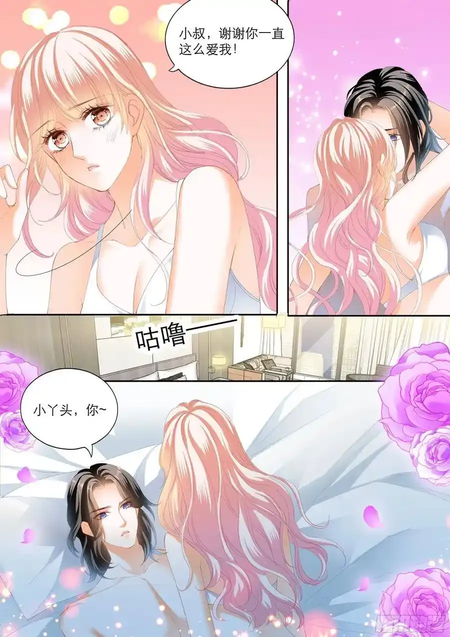 霸道小叔请轻撩免费漫画下载漫画,傅老三把大彤睡了？4图