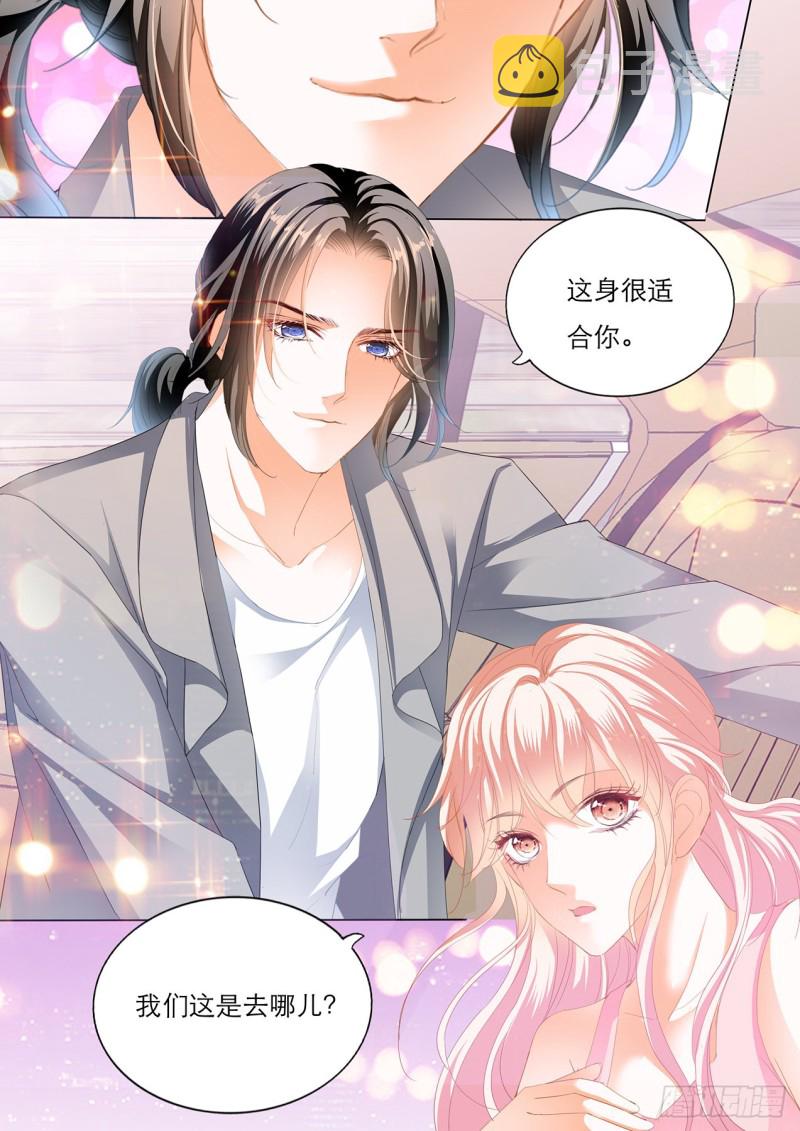 霸道小叔请轻撩漫画免费下拉式6漫画酷漫漫画,我是老司机4图