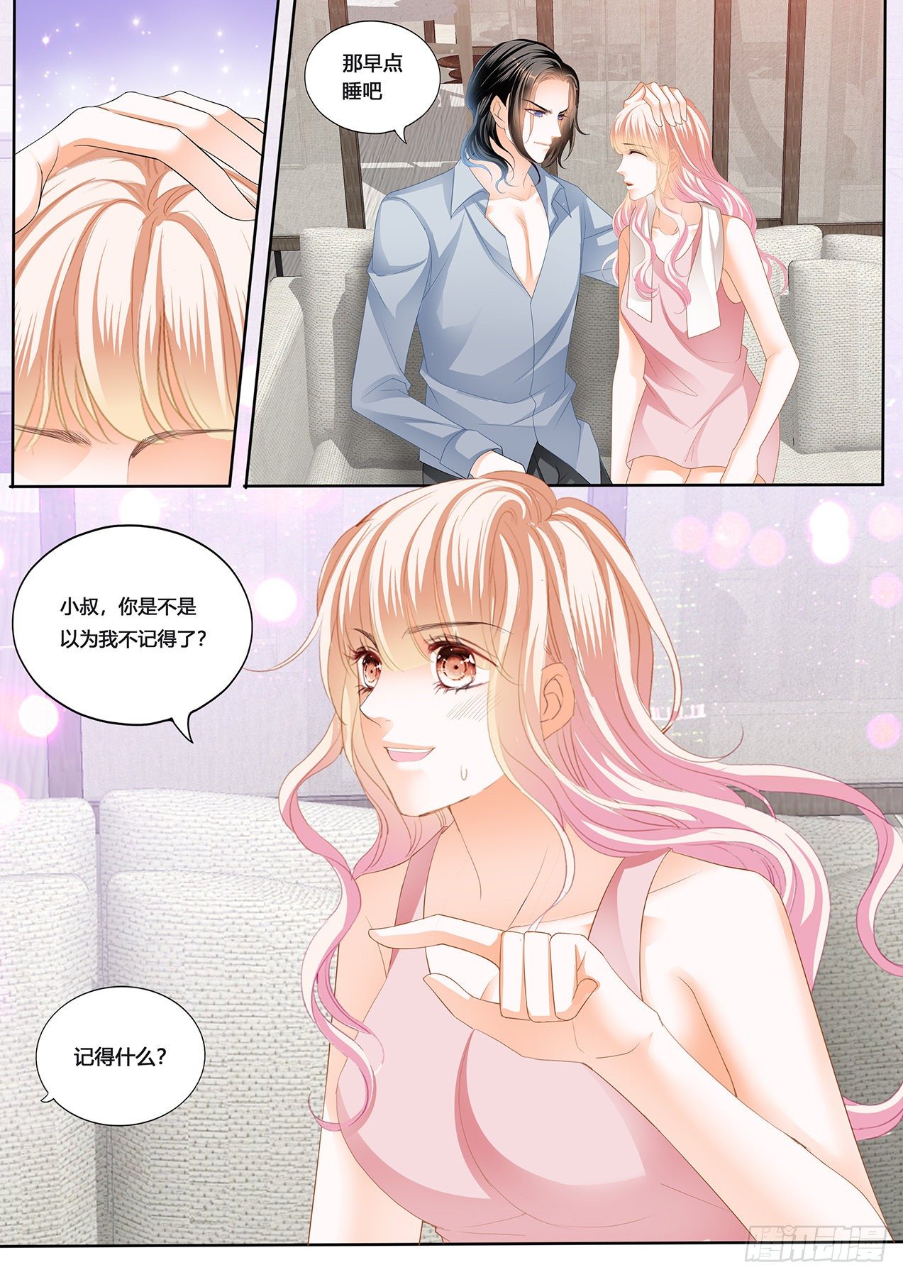 霸道小叔请轻撩74话漫画,小叔，愿赌服输4图