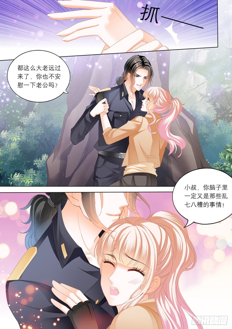 霸道小叔请轻撩动漫大结局漫画,控制不住自己4图