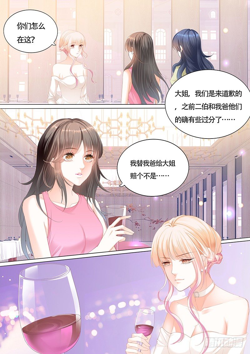 霸道小叔请轻撩全集免费观看漫画,故事的齿轮开始转动4图
