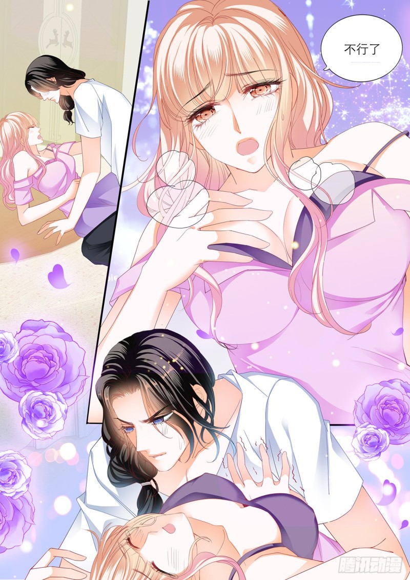 霸道小叔请轻撩免费下拉式漫画,你真美味3图
