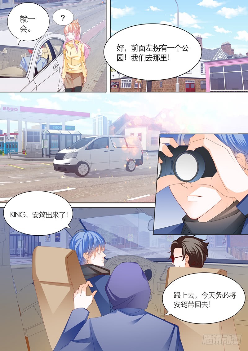 霸道小叔请轻撩第119话漫画,筠筠遭遇危险4图