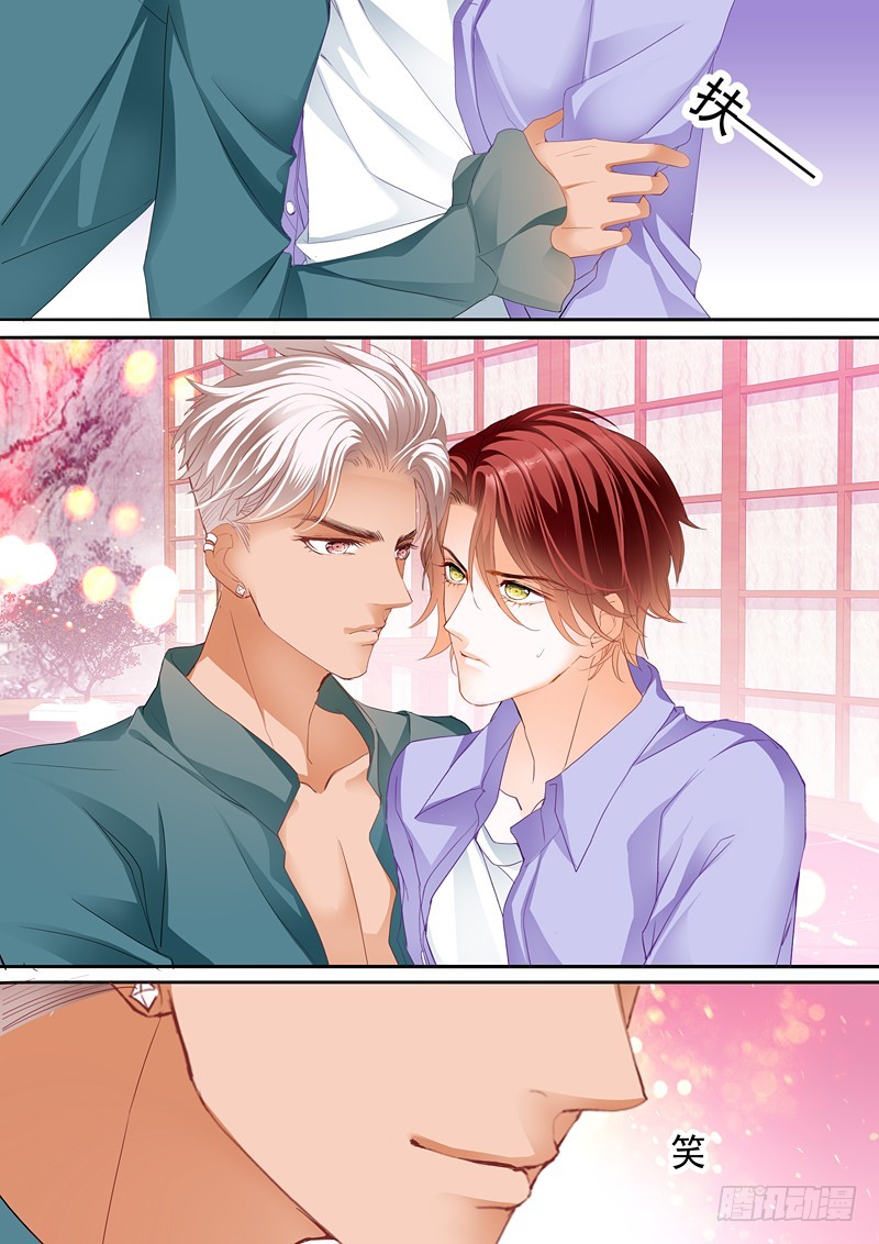 霸道小叔请轻撩免费小说在线阅读漫画,小叔，我也要加码了3图