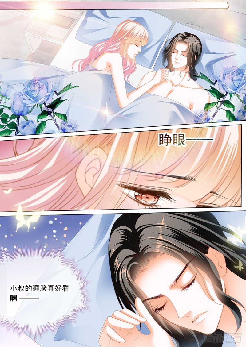 霸道小叔请轻撩免费完整版漫画,先从接吻开始3图