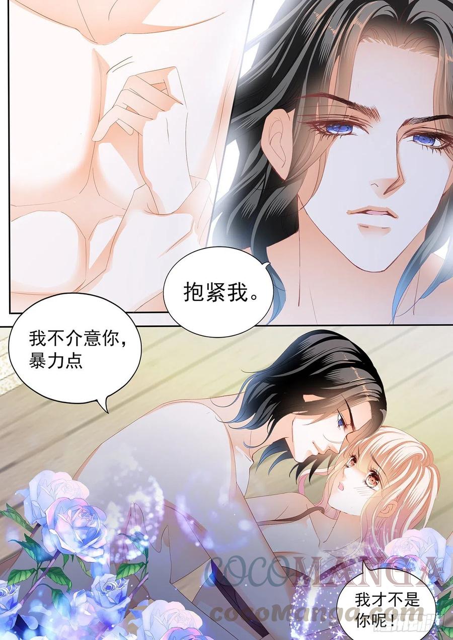 霸道小叔请轻撩免费漫画版漫画,暴力点？3图