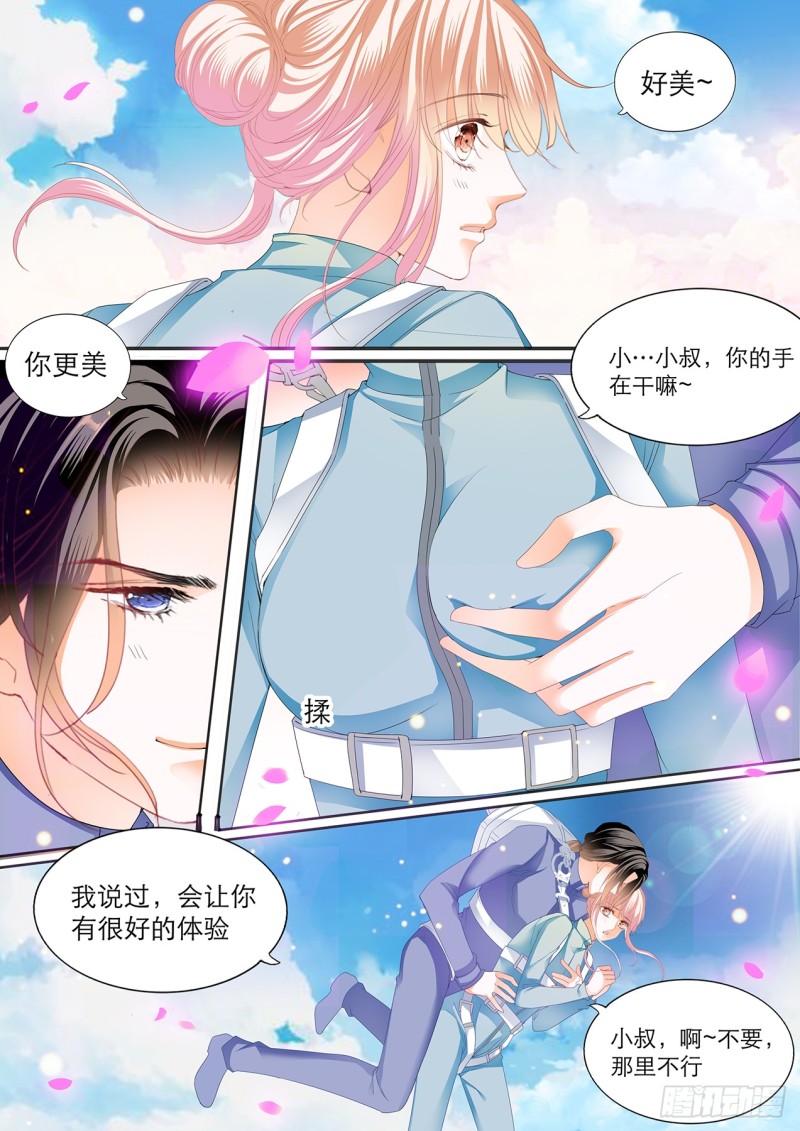 霸道小叔请轻撩oh漫画,跳伞也激情5图