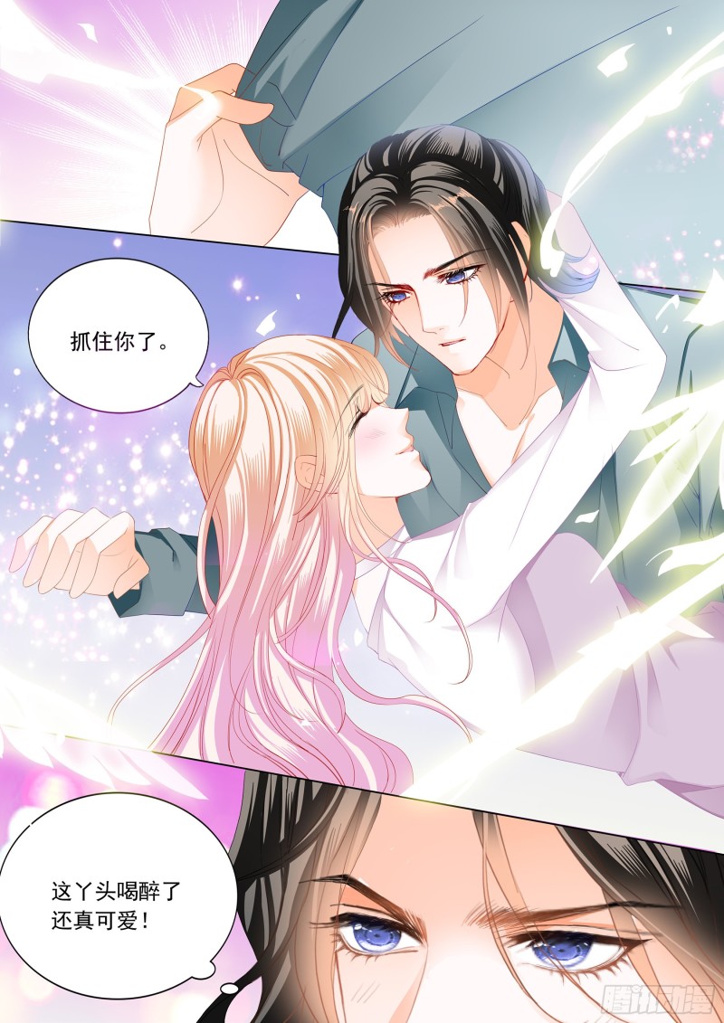 霸道小叔请轻撩68话完整版漫画,要对你不客气哦5图