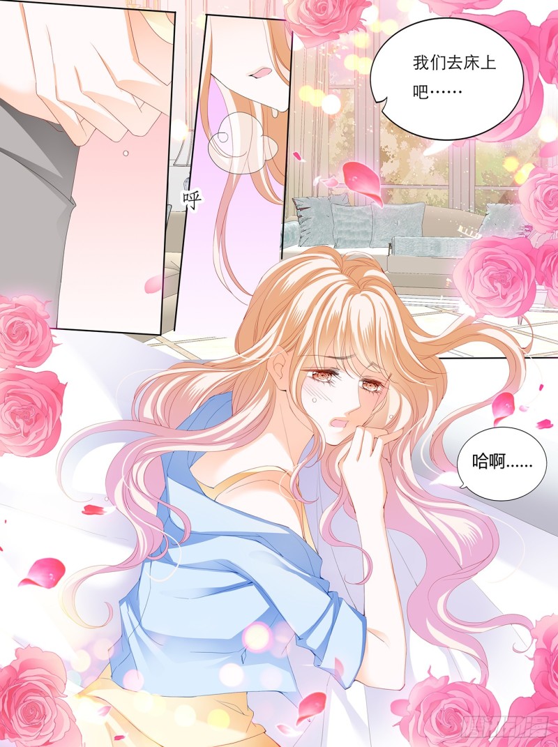 霸道小叔请轻撩漫画全集漫画,KING之死5图