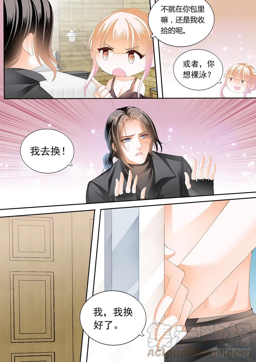 霸道小叔请轻撩免费看漫画,教你游泳5图