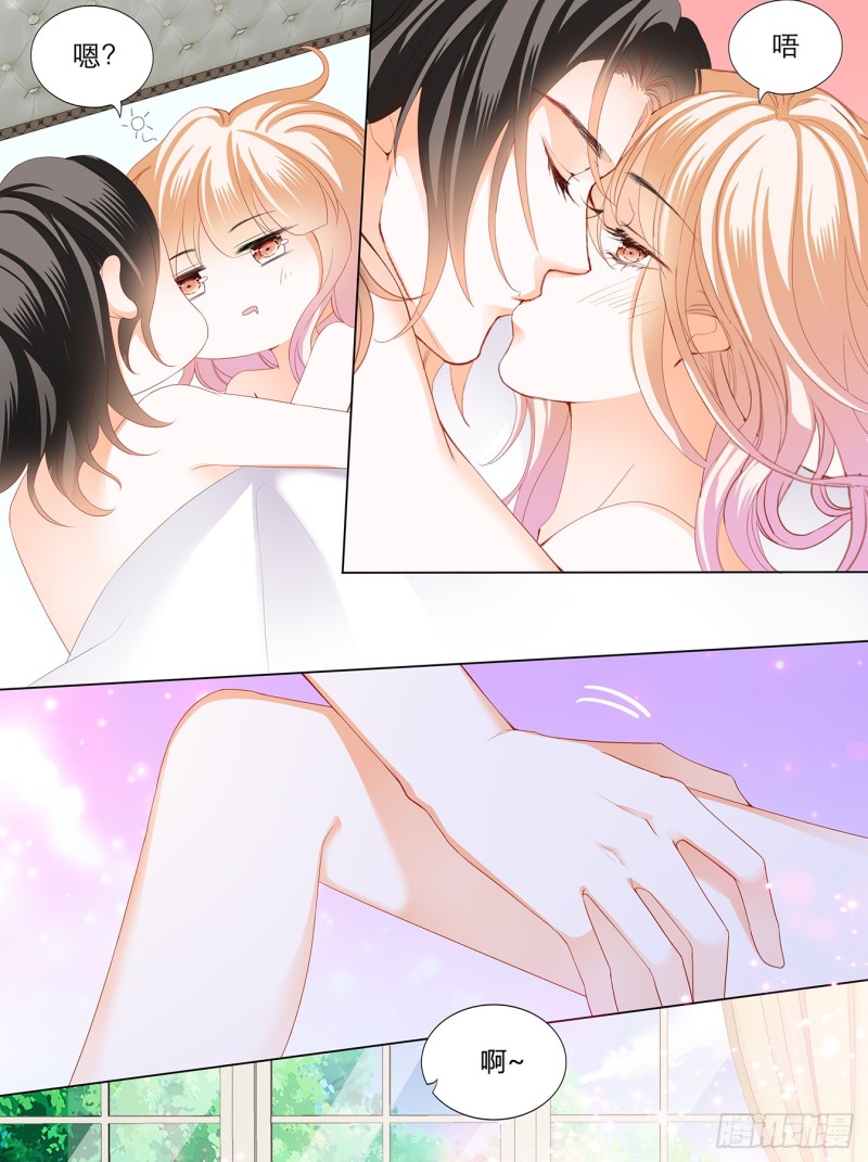 霸道小叔请轻撩免费下拉式漫画,要我慢一点？4图