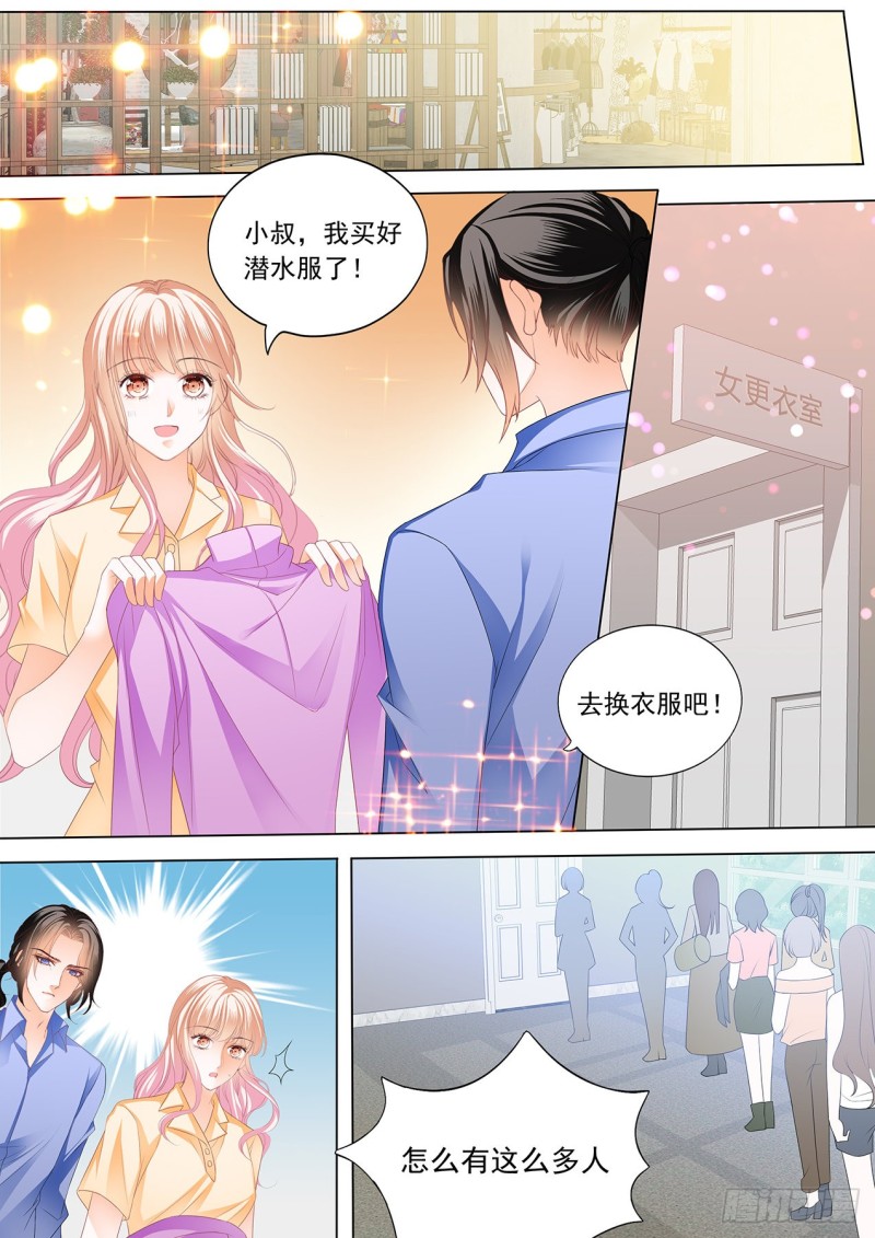 霸道小叔请轻撩免费看漫画48话漫画,更衣间的秘密5图