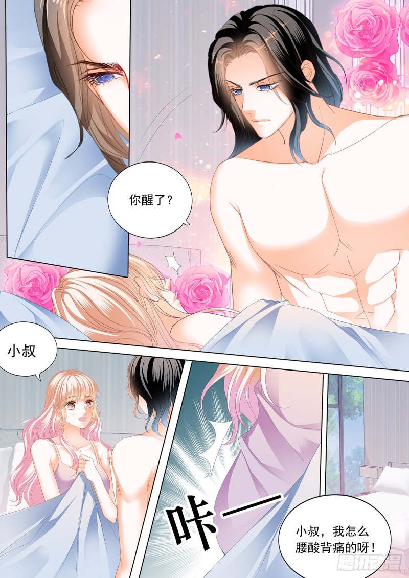 霸道小叔请轻撩免费完整版漫画,先从接吻开始4图