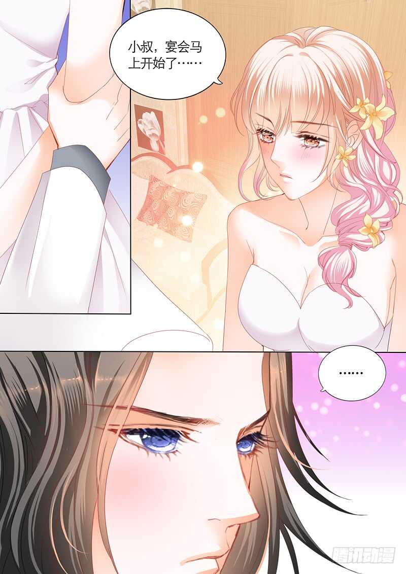 霸道小叔请轻撩免费阅读奇漫屋漫画,坏坏的4图