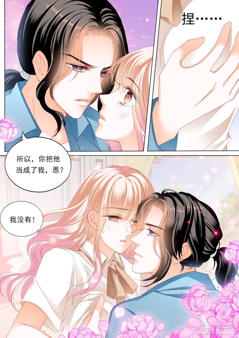 霸道小叔请轻撩漫画免费阅读小说漫画,你的老公只有一个3图