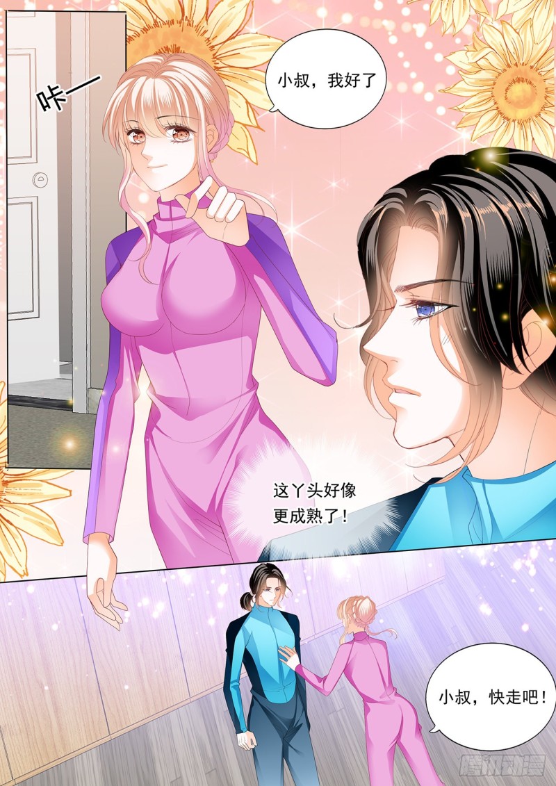 霸道小叔请轻撩全文免费漫画,潜水中的拥吻5图