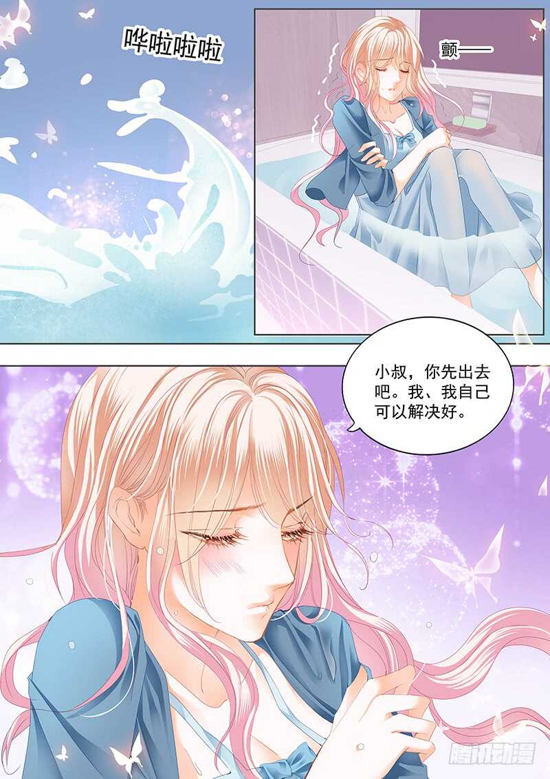 霸道小叔请轻撩漫画6漫画,小叔，我也喜欢你5图