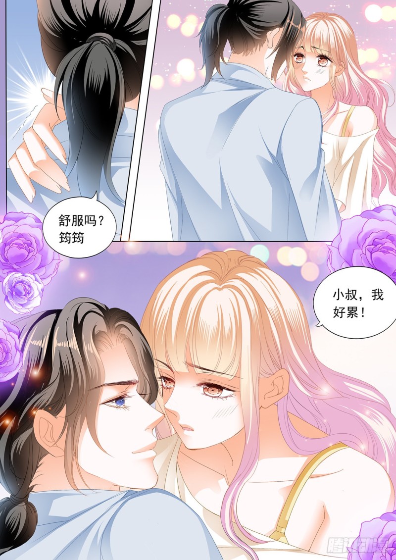 霸道小叔请轻撩未删减版漫画,送卫钏一份“服务”3图