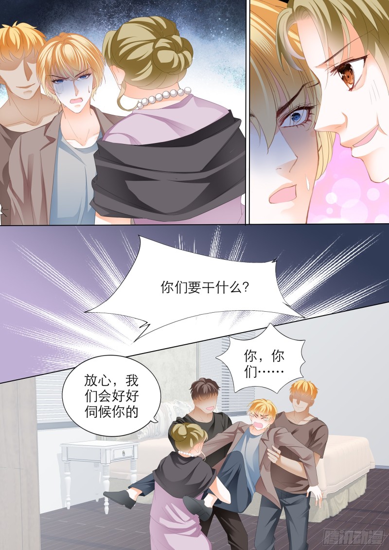 霸道小叔请轻撩68话完整版漫画,小叔吃了五日春4图