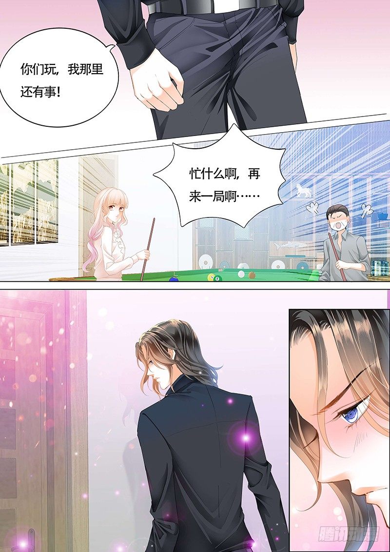 霸道小叔请轻撩免费全文漫画,小叔可能喜欢我5图