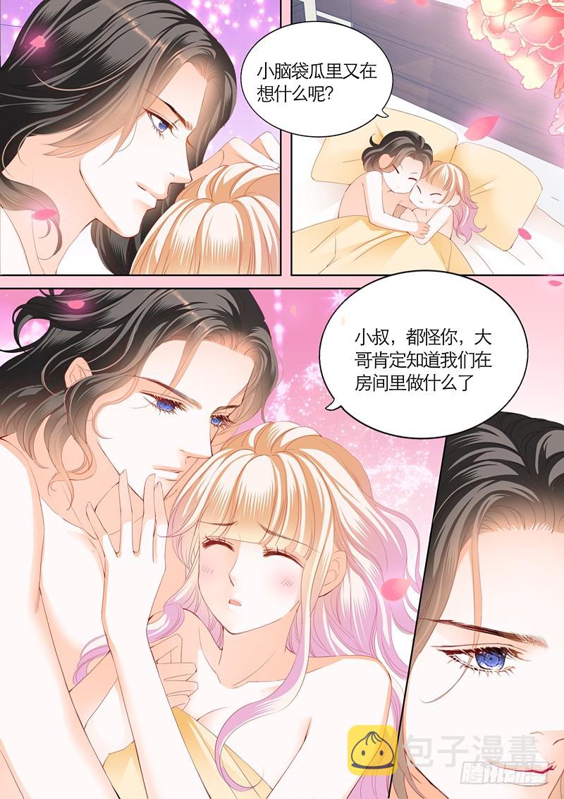 霸道小叔请轻撩漫画免费下拉式6漫画酷漫漫画,我们约会吧3图