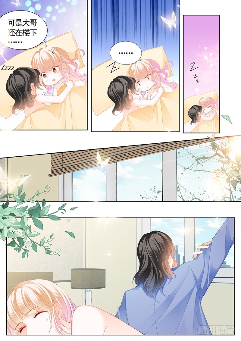 霸道小叔请轻撩漫画免费下拉式6漫画酷漫漫画,我们约会吧5图