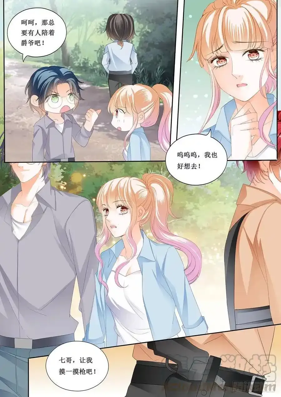 霸道小叔请轻撩全集免费漫画,来摸我的枪4图