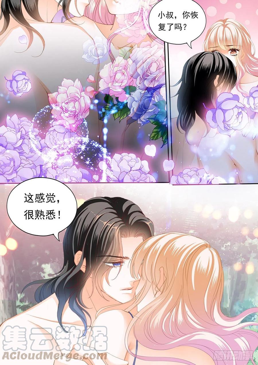 霸道小叔请轻撩漫画免费下拉式6漫画酷漫屋漫画,我要认真咯5图