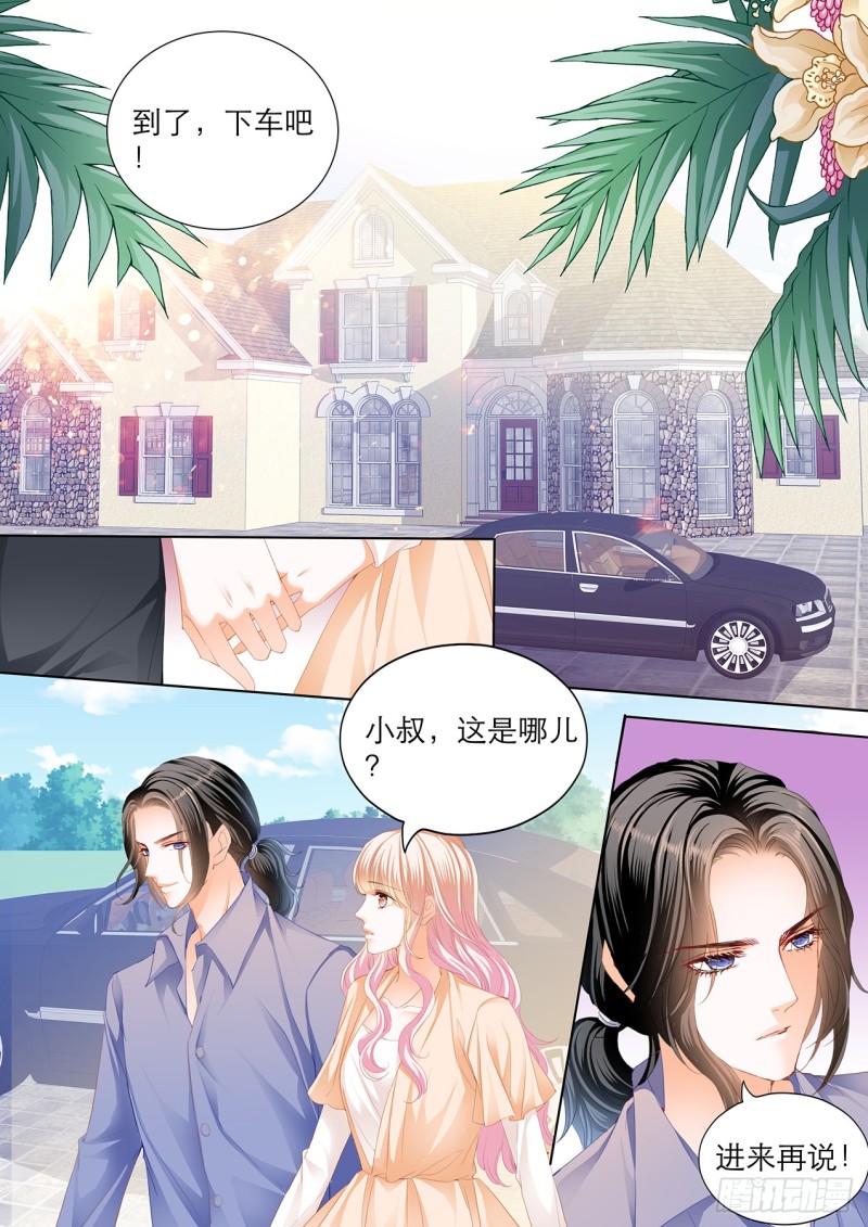 霸道小叔请轻撩74话漫画,筠筠的身世4图