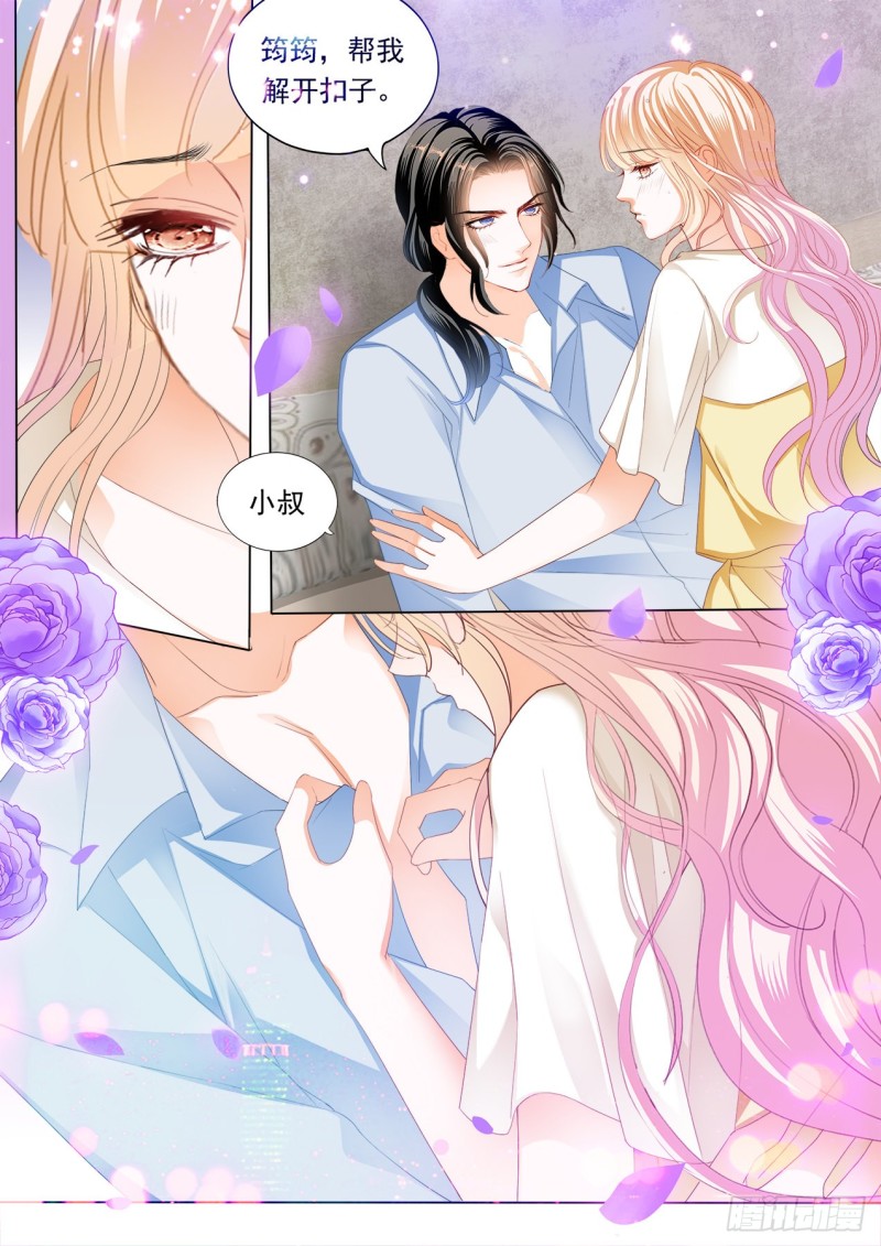 霸道小叔请轻撩68话完整版漫画,这样的筠筠你喜欢吗？5图