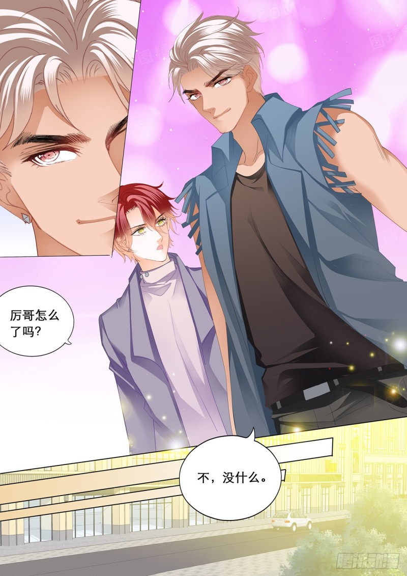 霸道小叔请轻撩全集免费漫画阅读漫画,心和身体里都是我4图