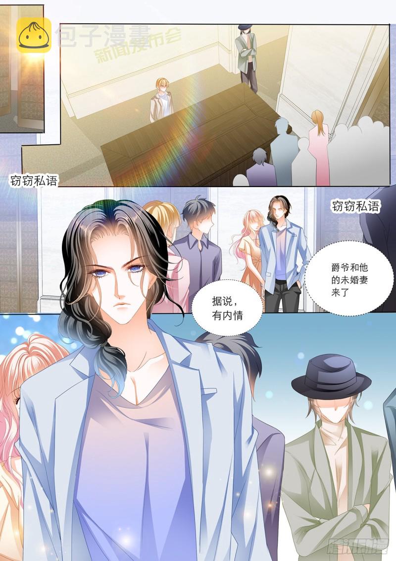 霸道小叔请轻撩漫画免费下拉漫画,我的目标是筠筠5图