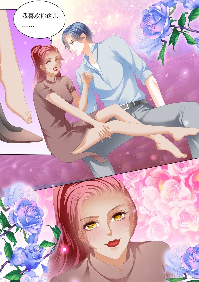 霸道小叔请轻撩小说全文免费漫画,你怎样我都喜欢4图