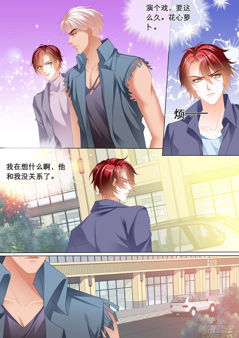 霸道小叔请轻撩全集免费漫画阅读漫画,心和身体里都是我3图