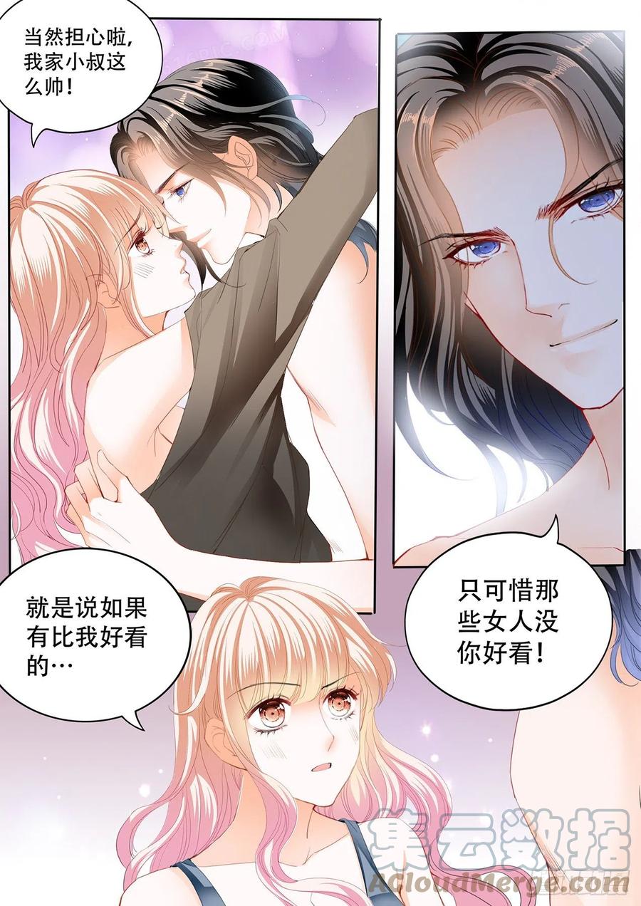 霸道小数轻轻撩漫画免费下拉式六漫画完整漫画,台球桌上……4图