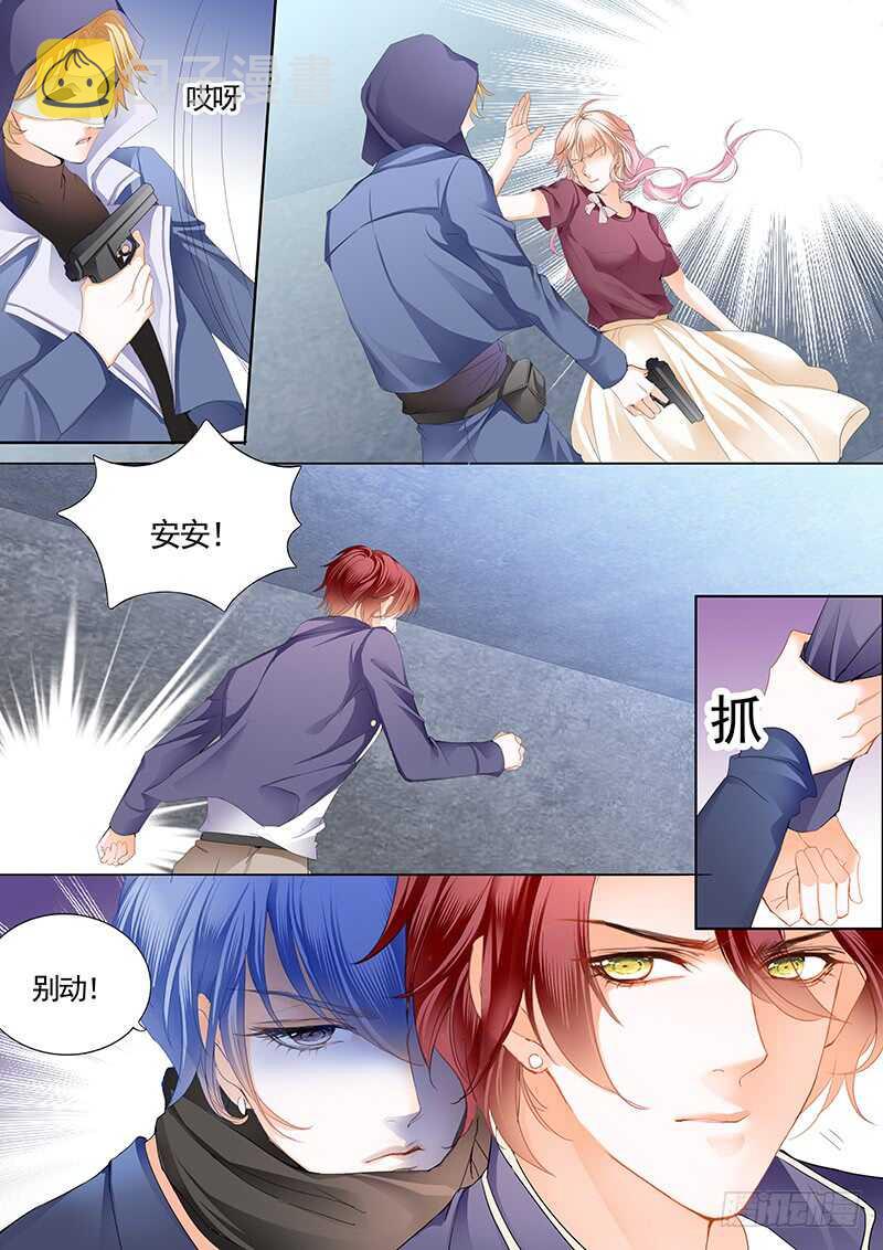 霸道小叔请轻撩原版免费漫画漫画,陆柒，我厉穆军来救你了4图