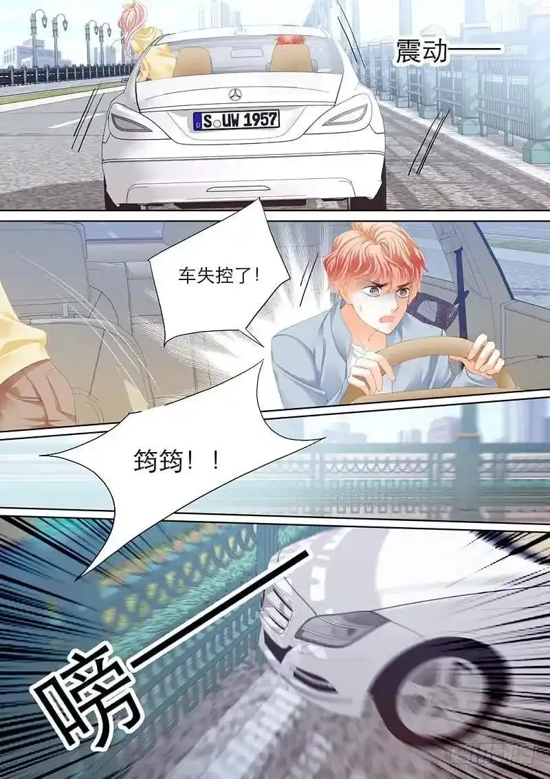 霸道小叔请轻撩免费漫画194话漫画,小叔前来救场 25图