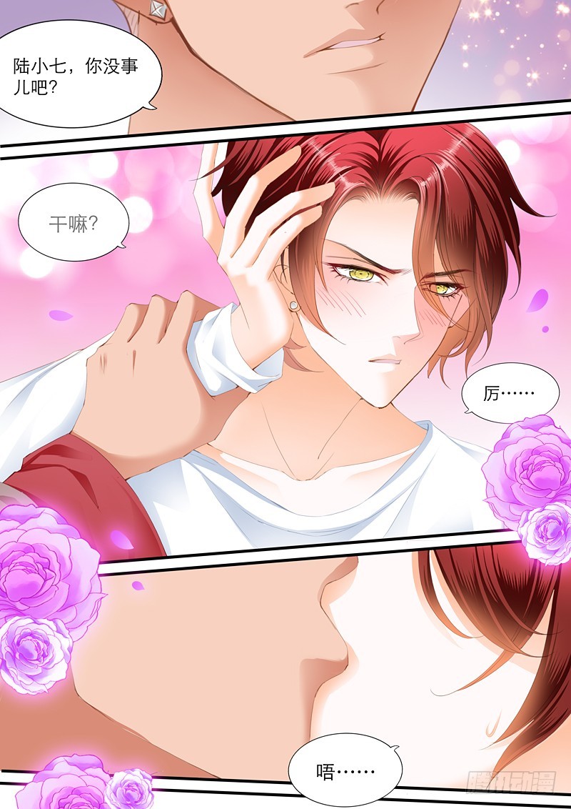 霸道小叔请轻撩小说免费漫画,厉穆军，你竟然玩真的3图