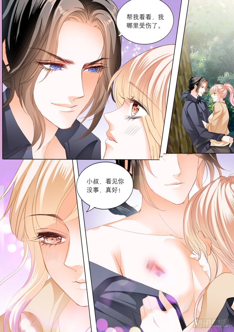 霸道小叔请轻撩动漫大结局漫画,控制不住自己5图