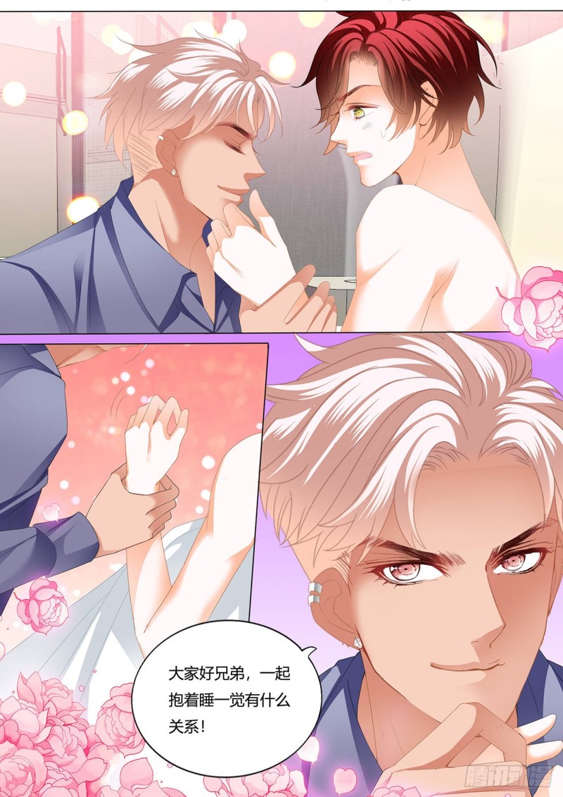 霸道小叔请轻撩帝夜爵苏以橙小说漫画,你真想和我……？4图