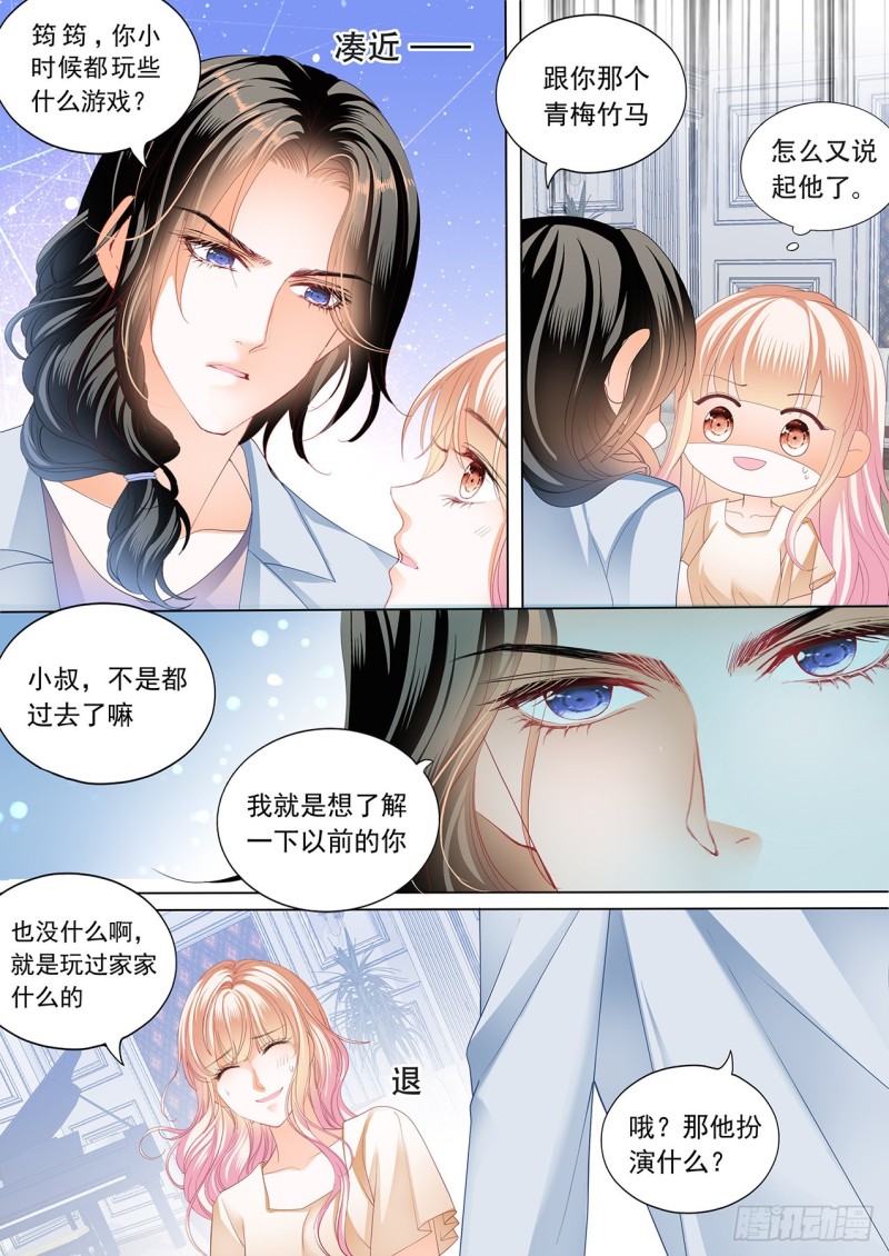 霸道小叔请轻撩免费完整版漫画,我才是你孩子的爸爸4图
