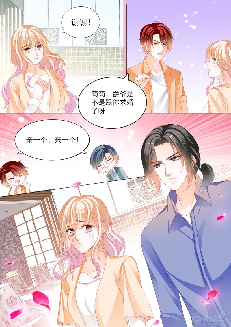 霸道小叔请轻撩免费全文小说漫画,你只能属于我4图