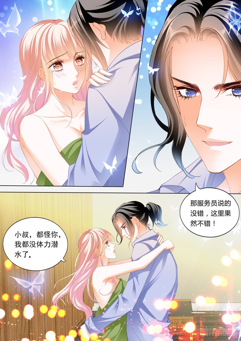 霸道小叔请轻撩全文免费漫画,潜水中的拥吻3图
